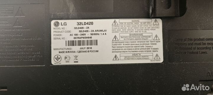 Телевизор lg32LD420-ZA