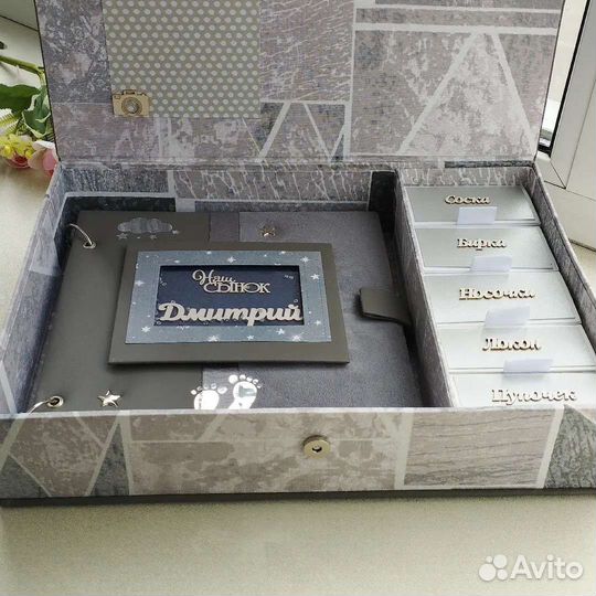 Альбом детский