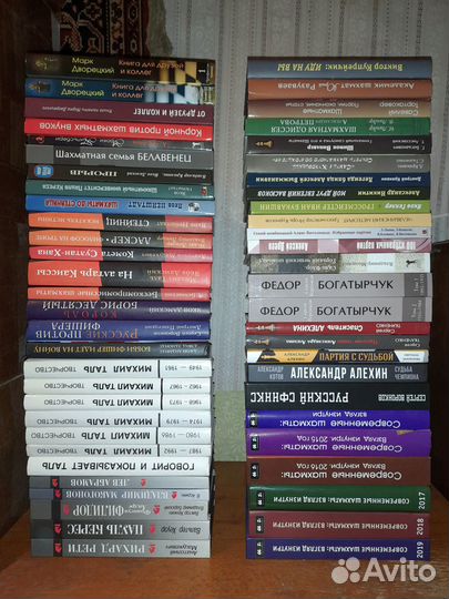 Библиотека шахматной литературы