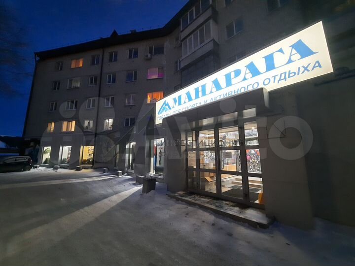 Продается помещение с арендатором