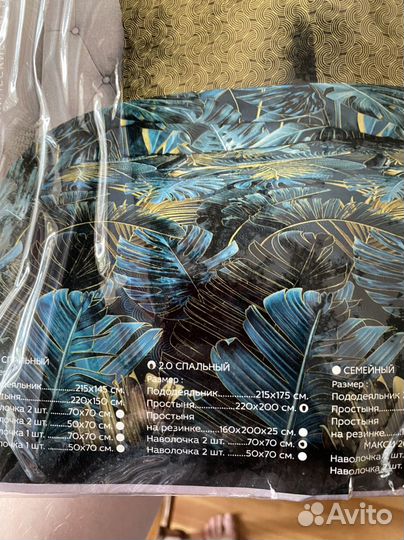 Комплект постельного белья