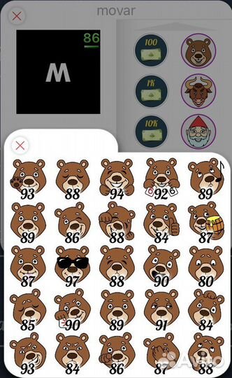 Дурак онлайн смайлы, кредиты, монеты