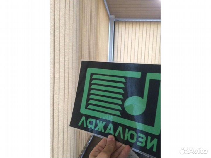 Кассетные шторы N432