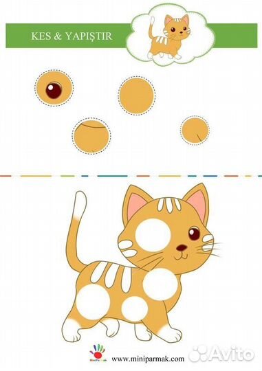 Игры на липучках