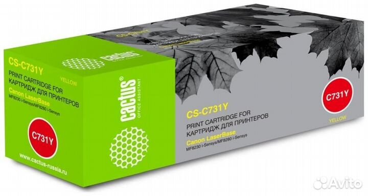 Картридж Cactus CS-C731Y (987394) 1443907