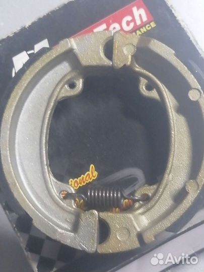 Кожодки тормозные на мопед, скутер