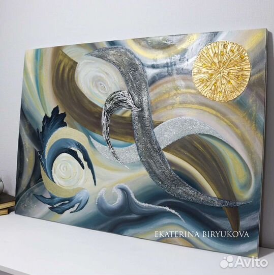 Абстракция Картина с горным хрусталем