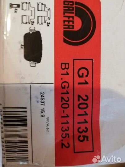 Тормозные колодки Galfer задние (комплект)