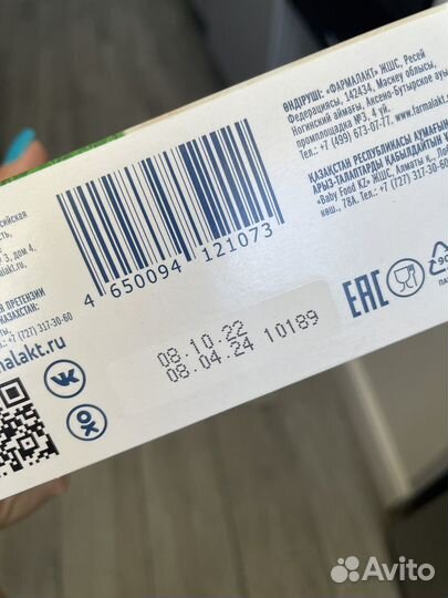 Детская смесь Мамелле1