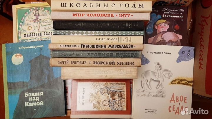 Добрые умные книги советского детства