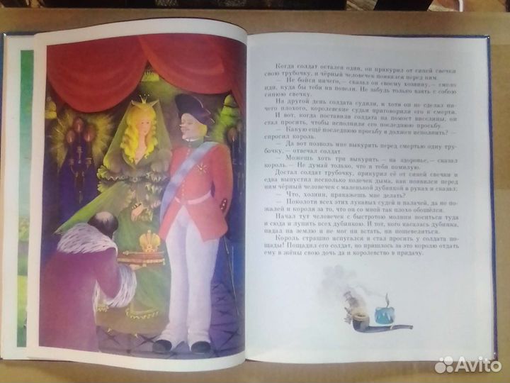 Детские книги СССР