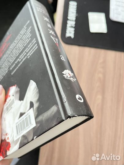 Трейси Вульф - жажда