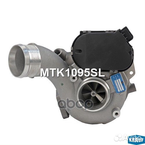 Турбокомпрессор MTK1095SL Krauf