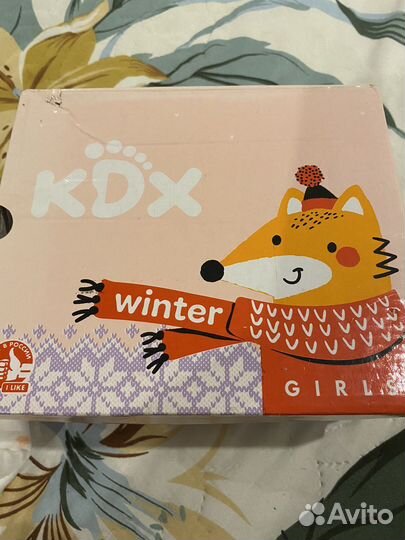 Угги детские 21 размер