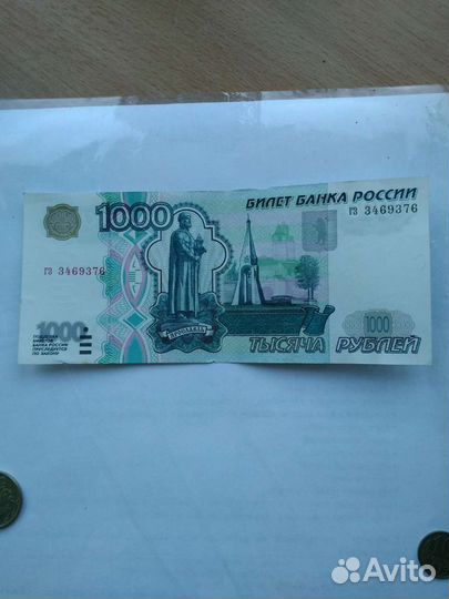 Банкноты России с 1997