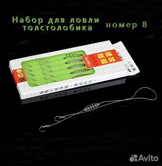 Набор рыбалки