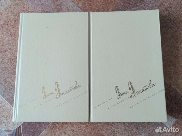 Анна Ахматова сборник стихов