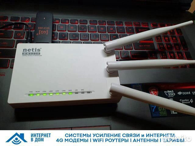 Комплект модем + роутер. Интернет 4G до 100 Мбит