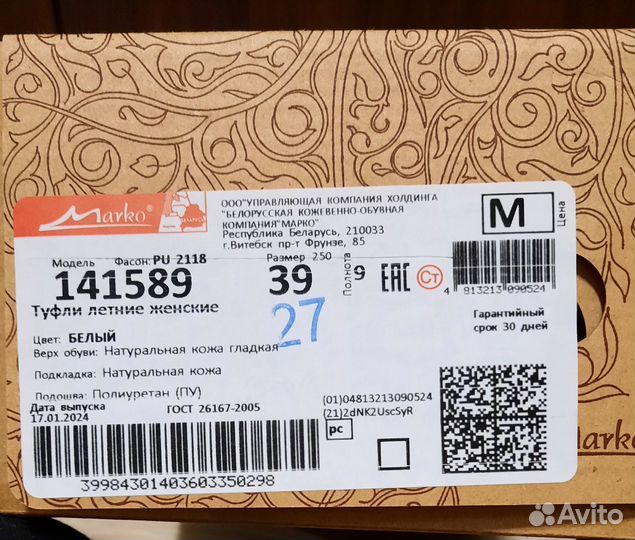 Сабо босоножки нат.кожа 39 разм