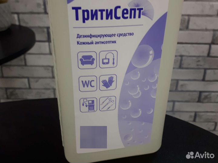 Дезинфицирующее средство