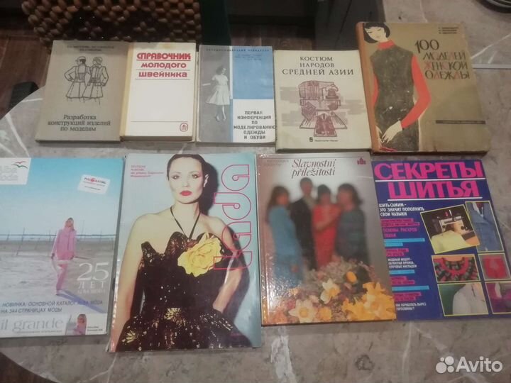 Книги по шитью