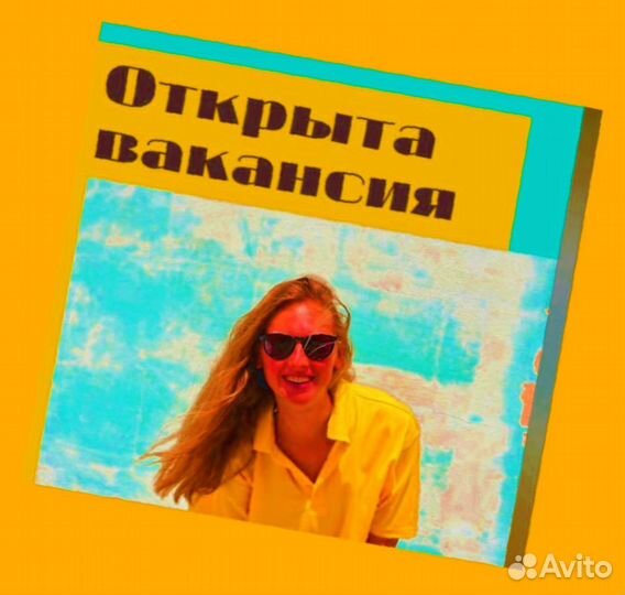 Сортировщик Еженедельный аванс Спецодежда М/Ж