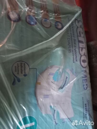 Памперсы для взрослых размер 3,l 30 шт