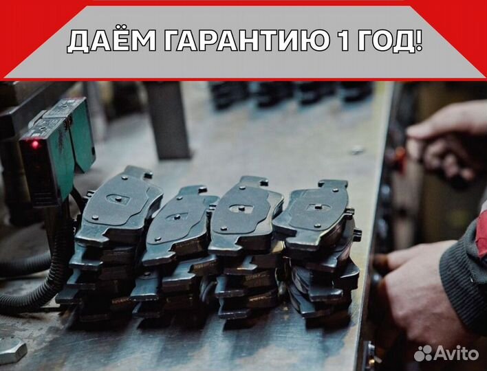 Гидрокомпенсатор Largus/Logan/Megan/Almera/Duster