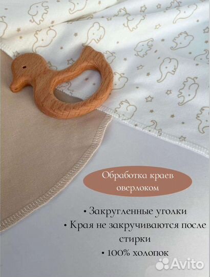 Пелёнка интерлок набор 2 шт