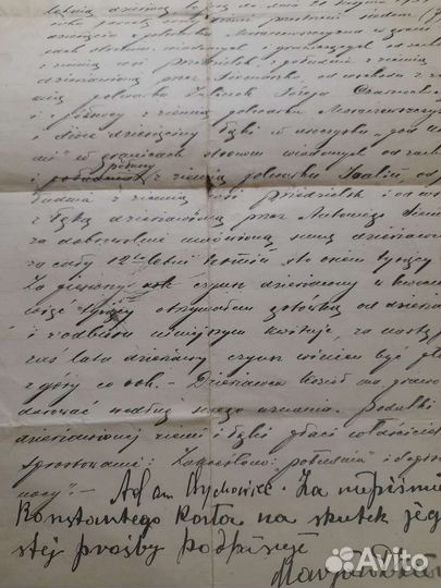 Довоенные польские документы