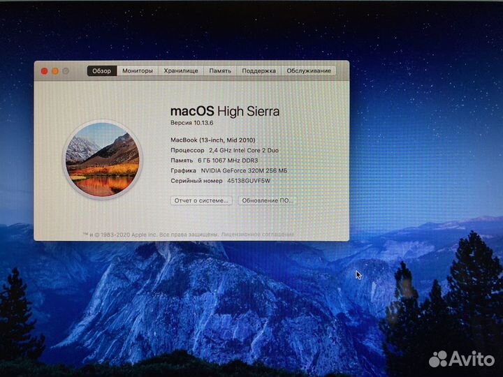 Apple MacBook mc516rs/A, 13.3