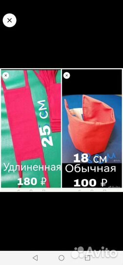 Повязка дежурного на руку красная в школу