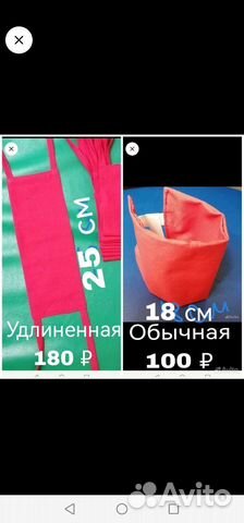 Повязка дежурного на руку красная в школу