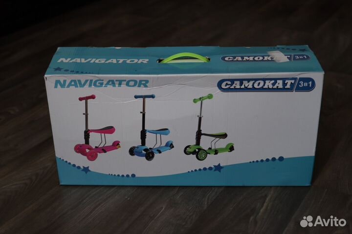 Новый самокат кикборд navigator 3 в 1