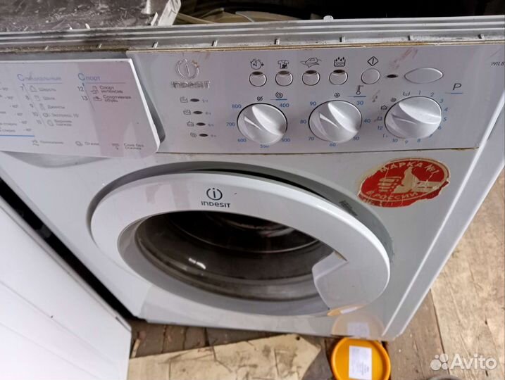 Запчасти Indesit, Samsung,Bosh, Ariston