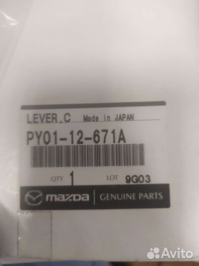 Успокоитель цепи грм 2.5 PY0112671A