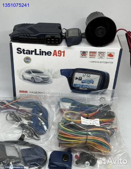 Сигнализация Starline A91 с автозапуском