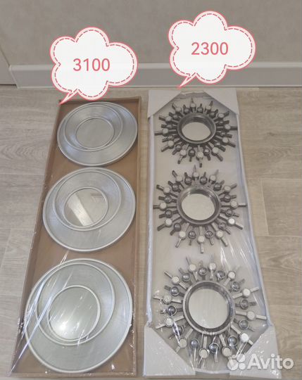 Зеркало дизайнерское