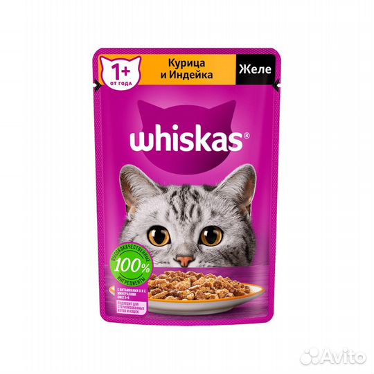 Влажный корм для кошек вискас whiskas желе опт