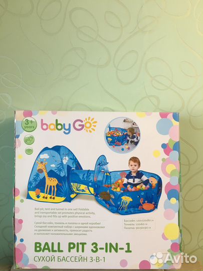 Сухой бассейн с шариками бу