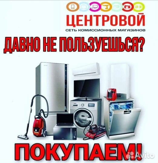 Наушники
