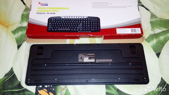 Клавиатуры