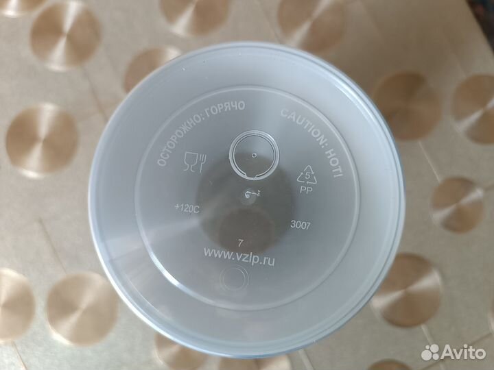 Стакан Мастер и Маргарита