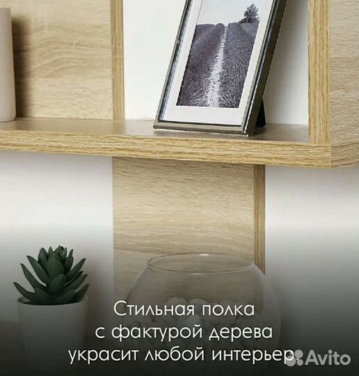 Полка настенная прямая