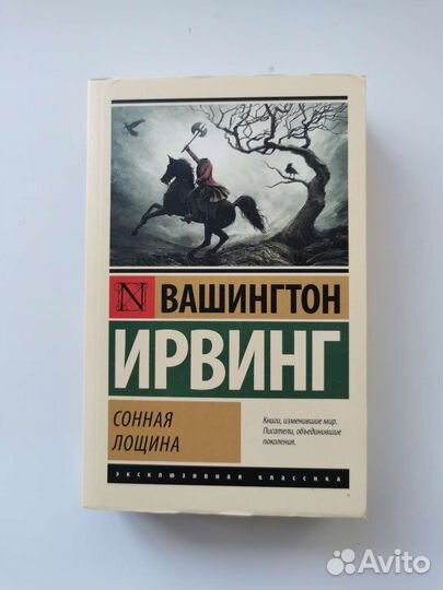 Серия Эксклюзивная классика