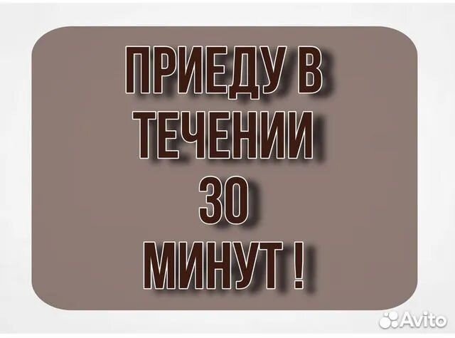 Ремонт замков\вскрытие замков\замена замков