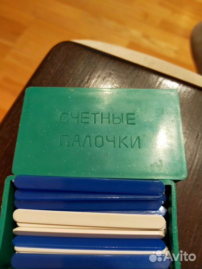 Счетные палочки
