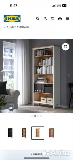 Стеллаж IKEA хемнес