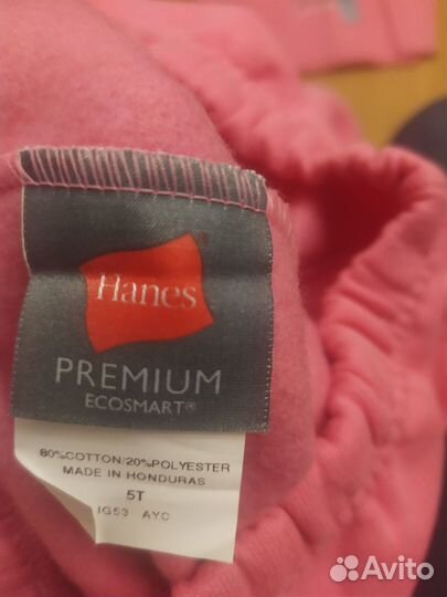 Костюм Hanes премиум