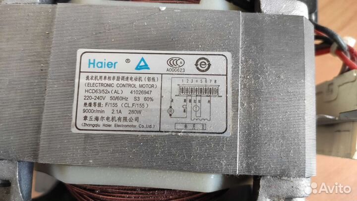 Запчасти для стиральной машины Candy